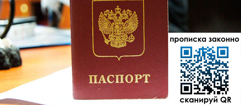 в Оренбургской области height= регистрация в Оренбургской области